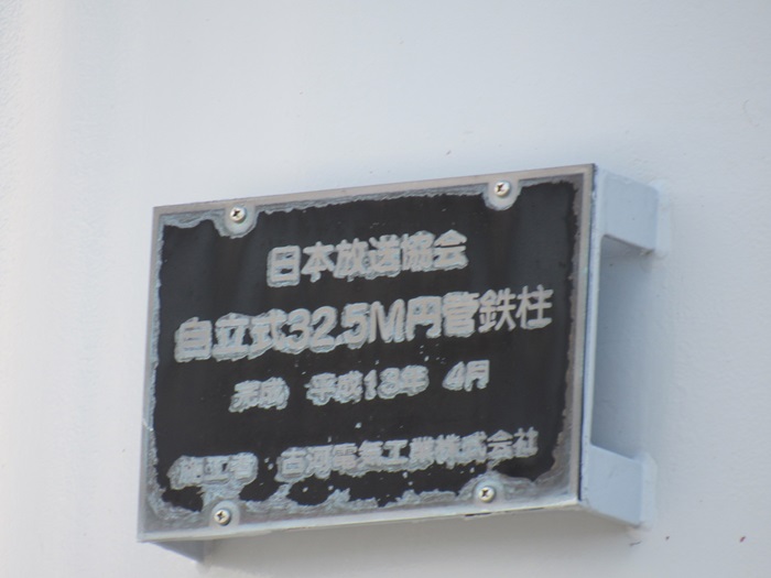 銘板