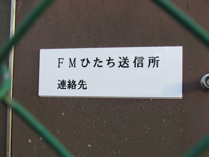 表札
