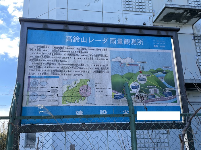 国土交通省2