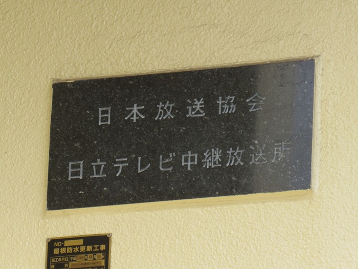表札