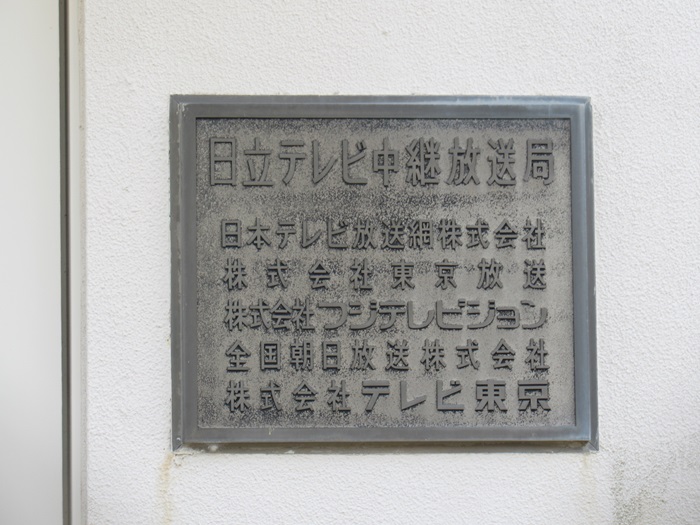 表札