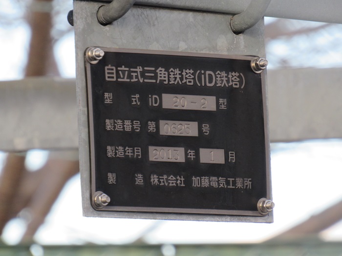 銘板
