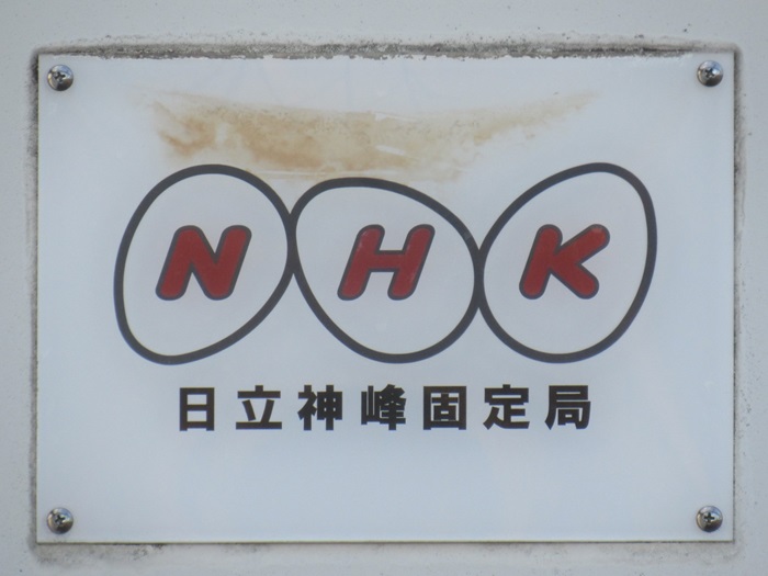 銘板