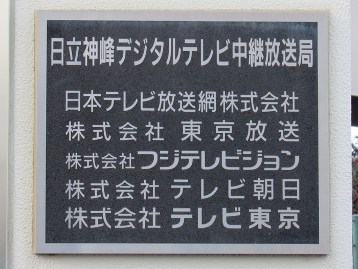 表札