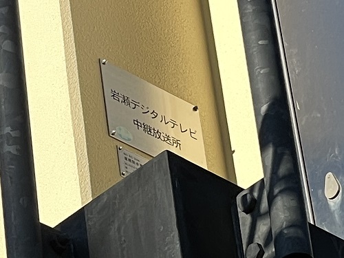 表札