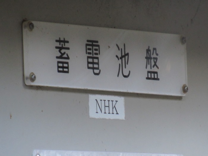 局舎7