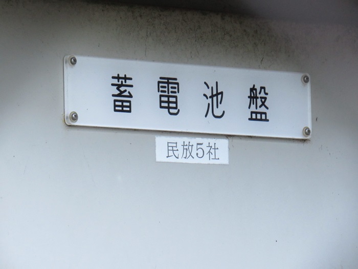 局舎8