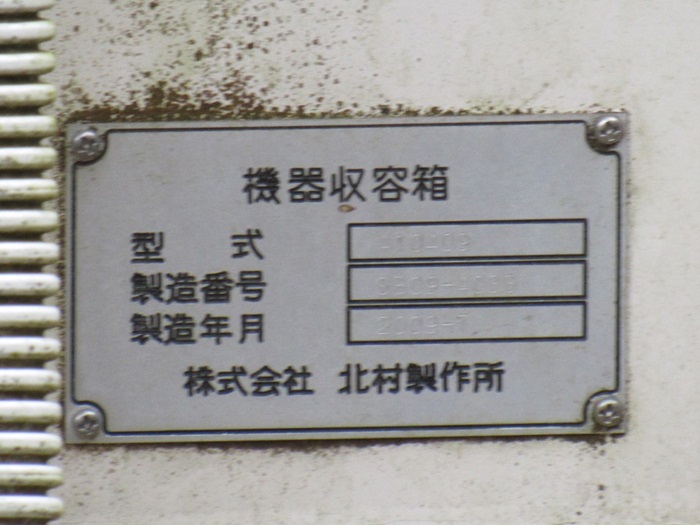 銘板