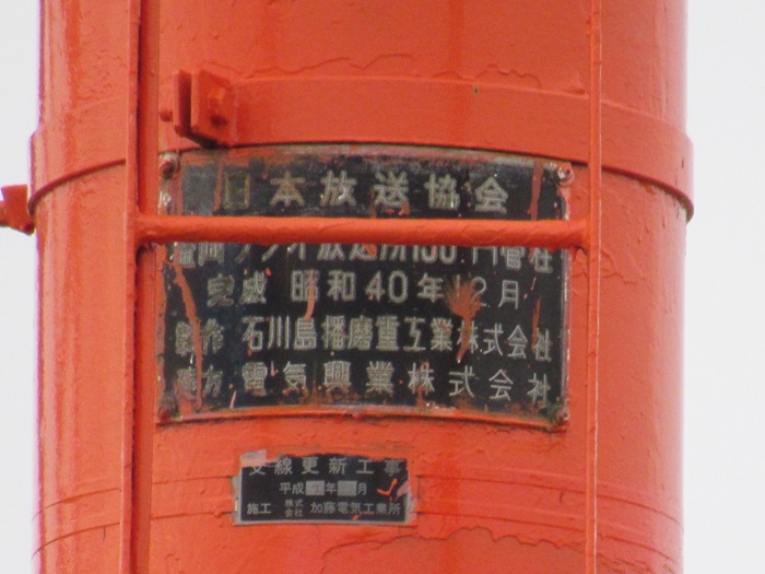 銘板