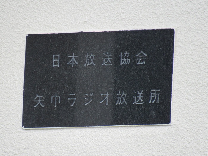 表札