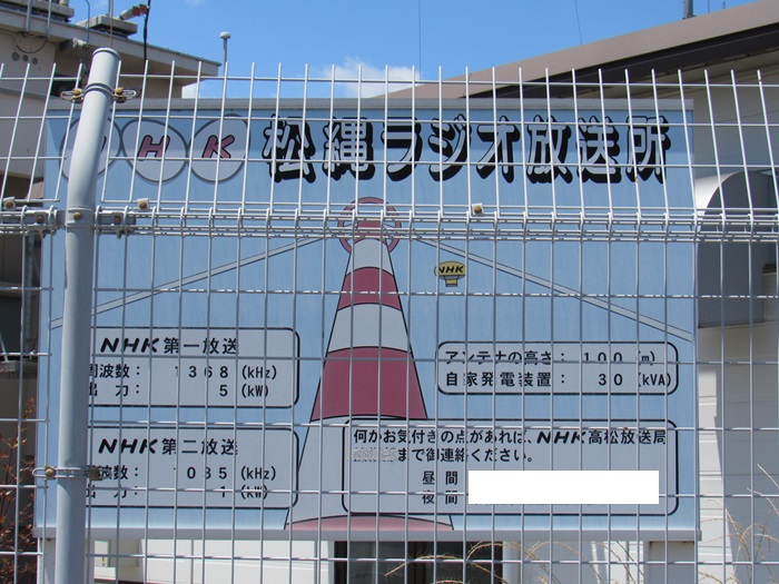 施設のあらまし