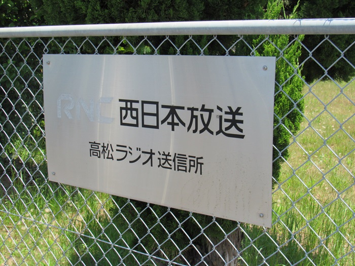 表札