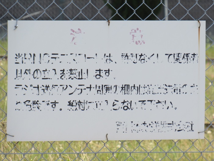 表札2