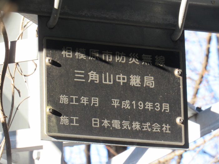 銘板