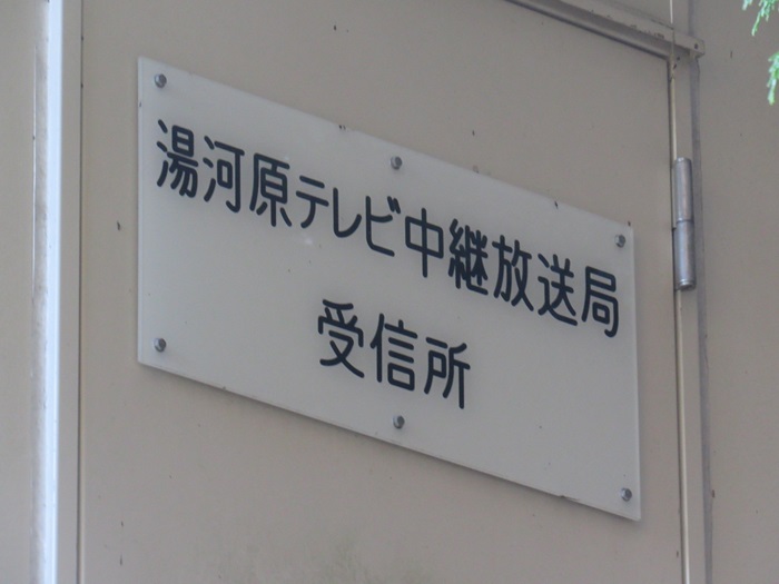 表札