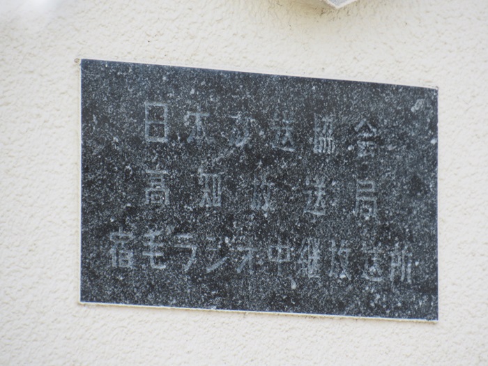 表札