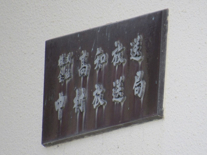 表札