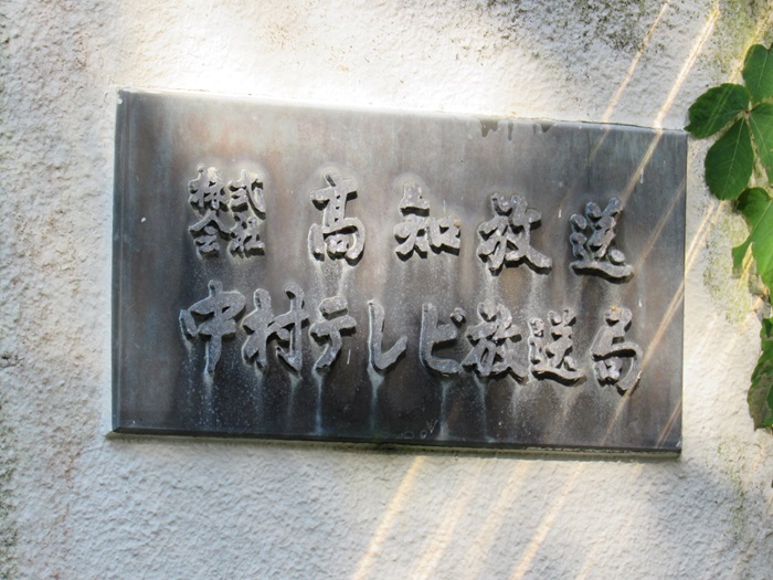 表札