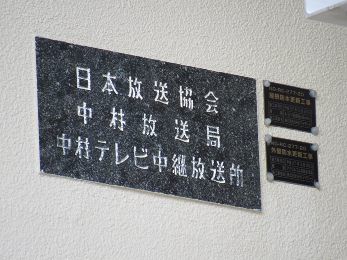 表札