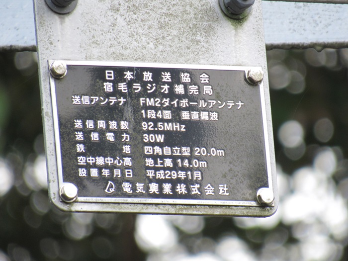 銘板