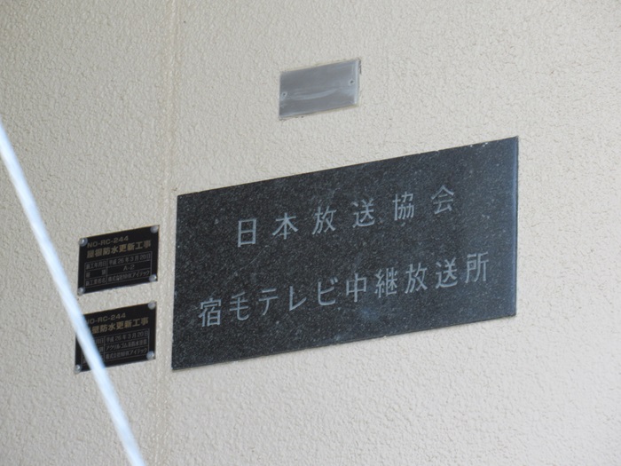 表札