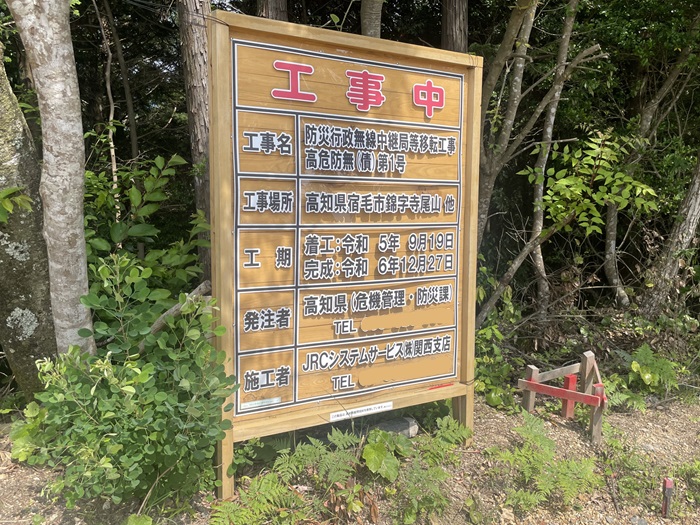 防災行政無線3