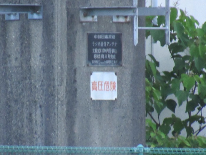 銘板