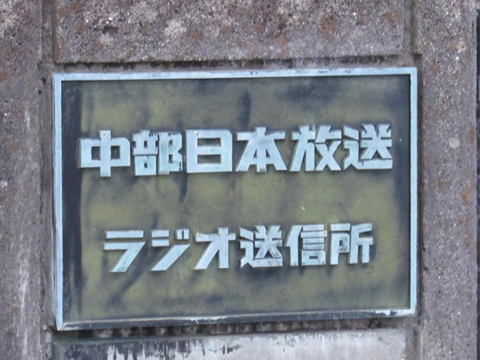 表札