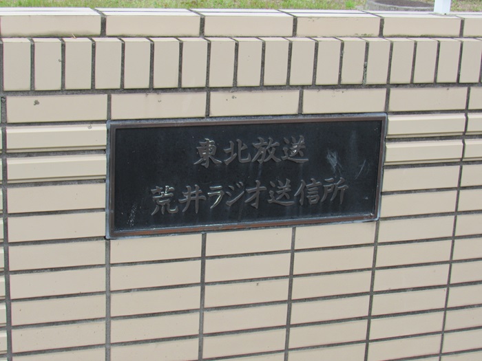 表札