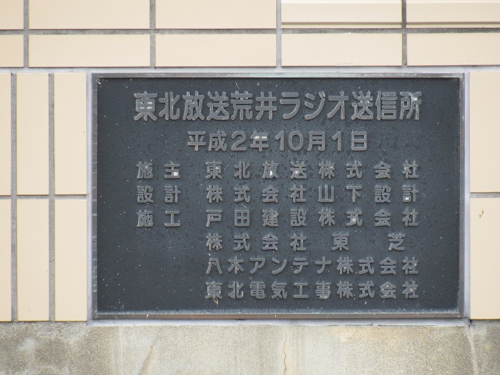 表札2