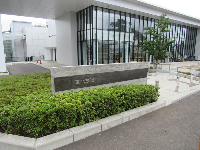 演奏所