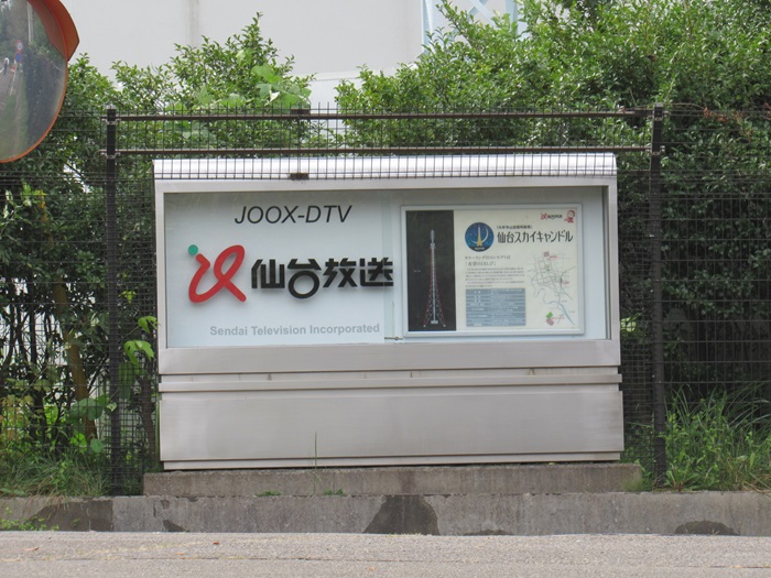 看板