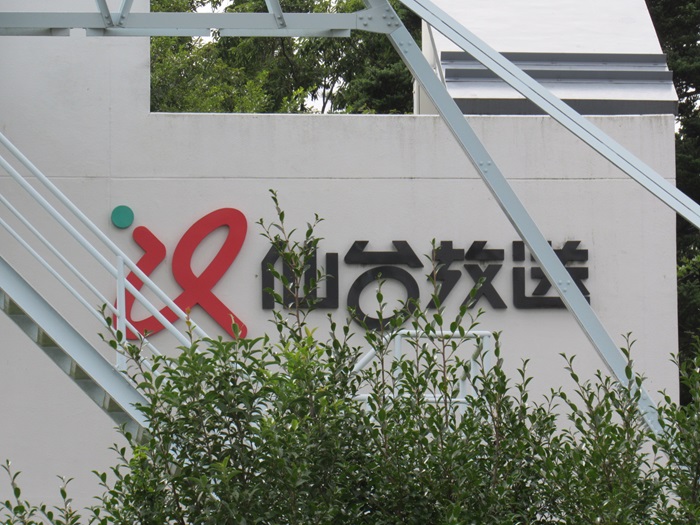 局舎2
