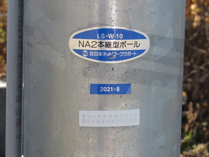 銘板