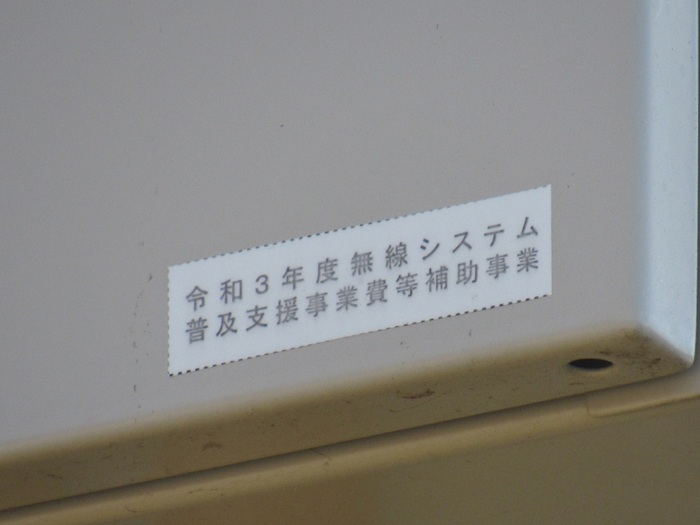 銘板2