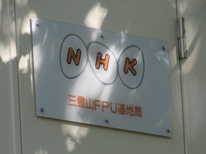 表札