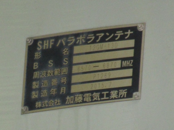 銘板