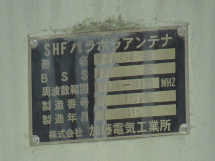 銘板5