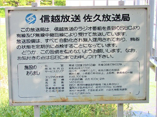 施設のあらまし