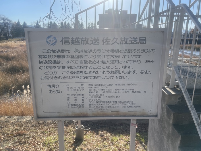 施設のあらまし