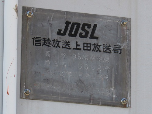 基部3