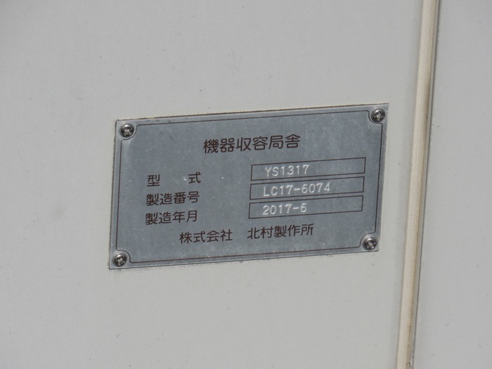 銘板