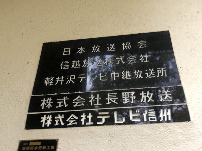 銘板