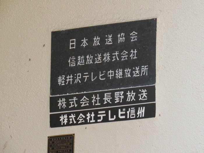 表札