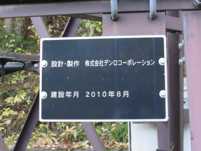 銘板