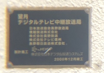 表札