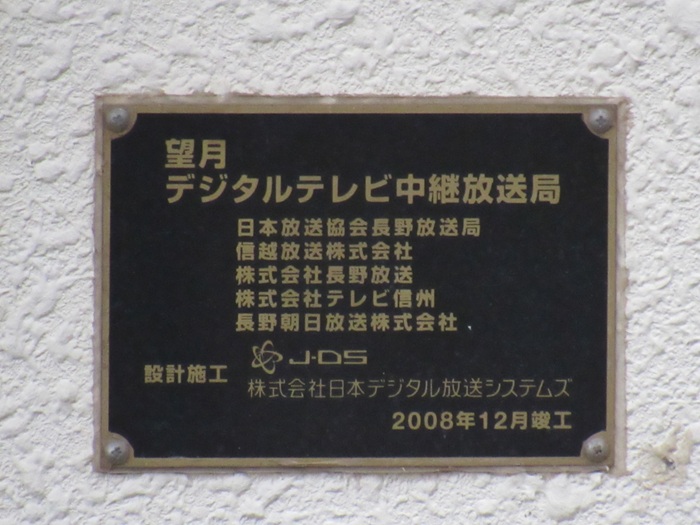 表札