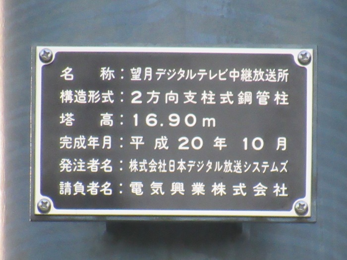 銘板