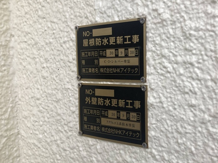 塗装
