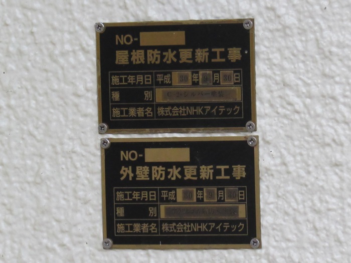 塗装